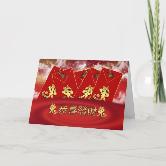 Cartão De Festividades Chinese New Year - Year Of Rabbit - Red Envelope (Frente)