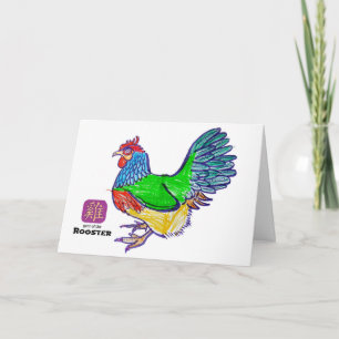 Cartão De Festividades Chinese New Year: Year of the Rooster