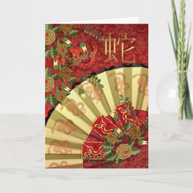 Cartão De Festividades Chinese New Year - Year Of The Snake Greeting Card (Frente)