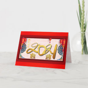 Cartão De Festividades Chinese Ox New Year 2021 greeting card