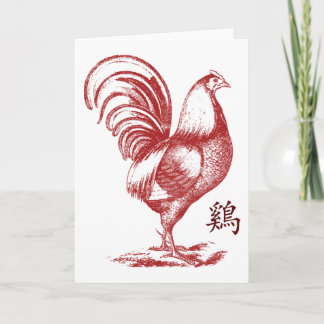 Cartão De Festividades Chinese Year of The Fire Rooster