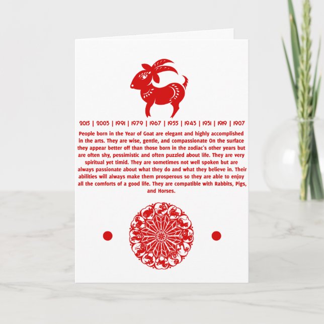 CARTÃO DE FESTIVIDADES CHINESE ZODIAC GOAT PAPERCUT ILLUSTRATION (Frente)