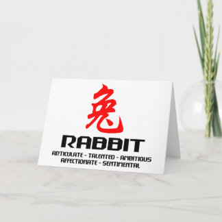 Cartão De Festividades Chinese Zodiac Year of The Rabbit Gift