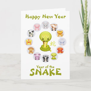 Cartão De Festividades Chinese Zodiac Year of the Snake