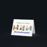 Cartão De Festividades Christmakwanzakah<br><div class="desc">Colorfully dressed children representing multiple cultures. Caption: Wishing You a Joyous Christmakwanzakah</div>