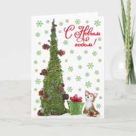 Cartão De Festividades Christmas Cute Baby Fox Vintage Rustic