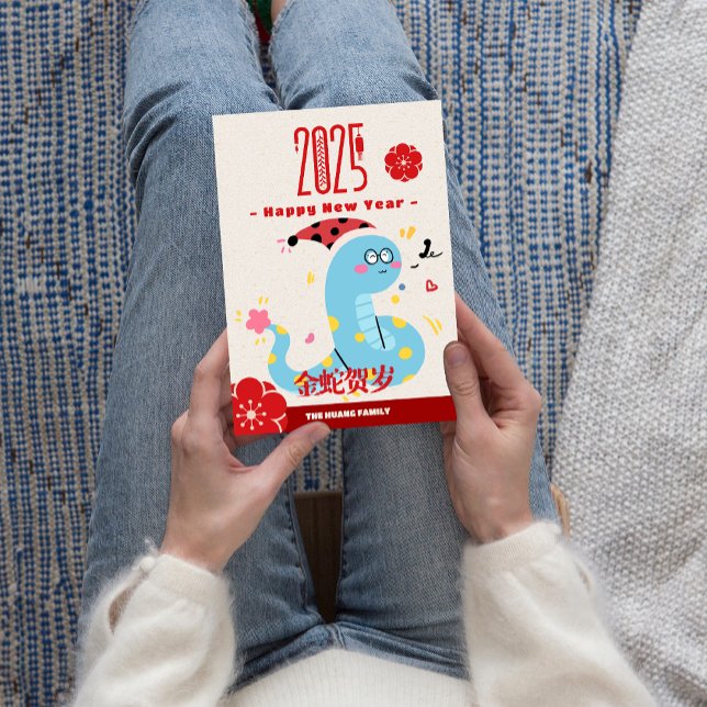 Cartão De Festividades Cobra chinês de cartoon em 2025 Ano Novo (Cute 2025 Cartoon Snake Chinese New Year Holiday Card)