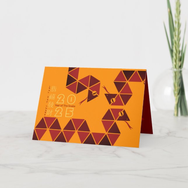 Cartão De Festividades Cobra de Ano Novo Chinês 2025 GCb (Frente)
