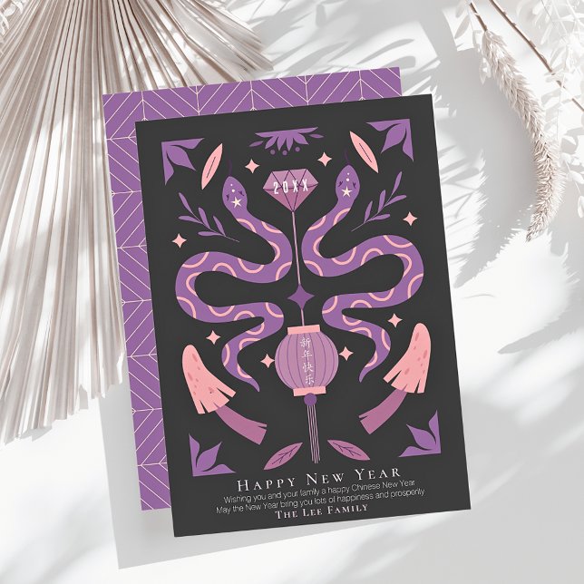 Cartão De Festividades Cobra e Cogumelo Foto Preta Chinês Ano Novo (Criador carregado)