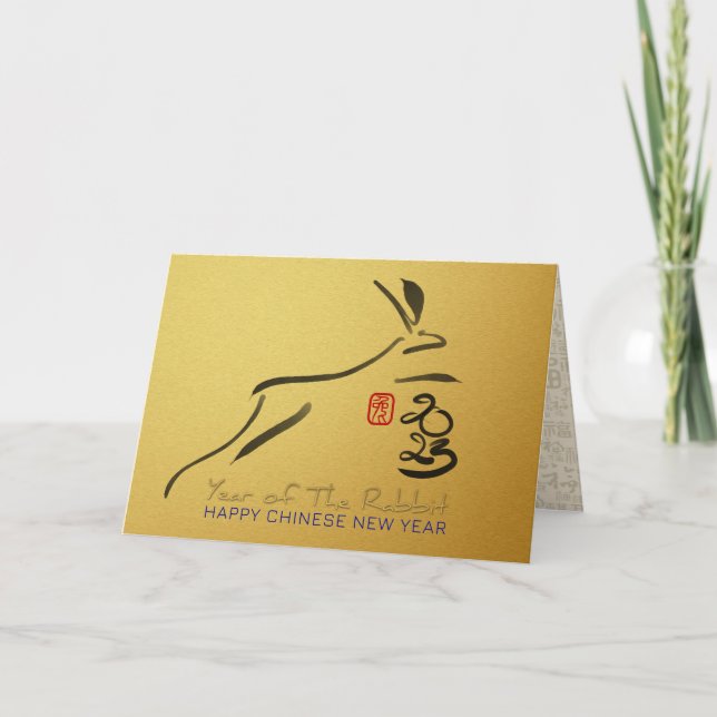 Cartão De Festividades Coelho de Pintura Chinês Lunar Novo Ano G1 (Frente)
