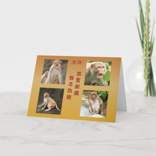 Cartão De Festividades Colagem Personalizada de Fotos do Ano Novo Chinês  (Frente)
