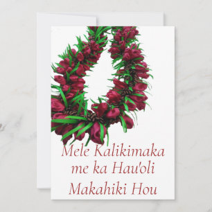 Cartão De Festividades Colar de Natal havaiano