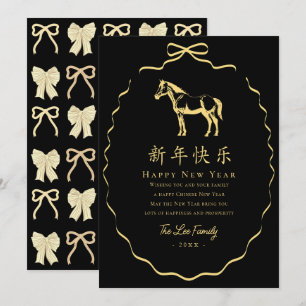 Cartão De Festividades Coquette Arco Preto e Dourado Cavalo Ano Novo Chin