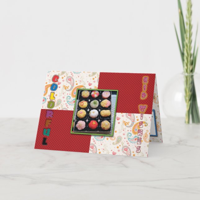 Cartão De Festividades Cumprimento de Eid (Frente)