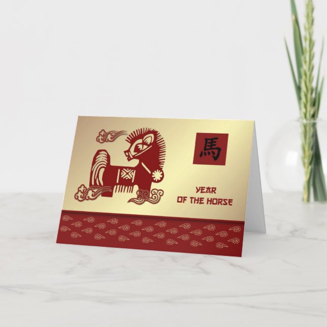Cartão De Festividades Customizable Chinese Year of the Horse Card (Frente)