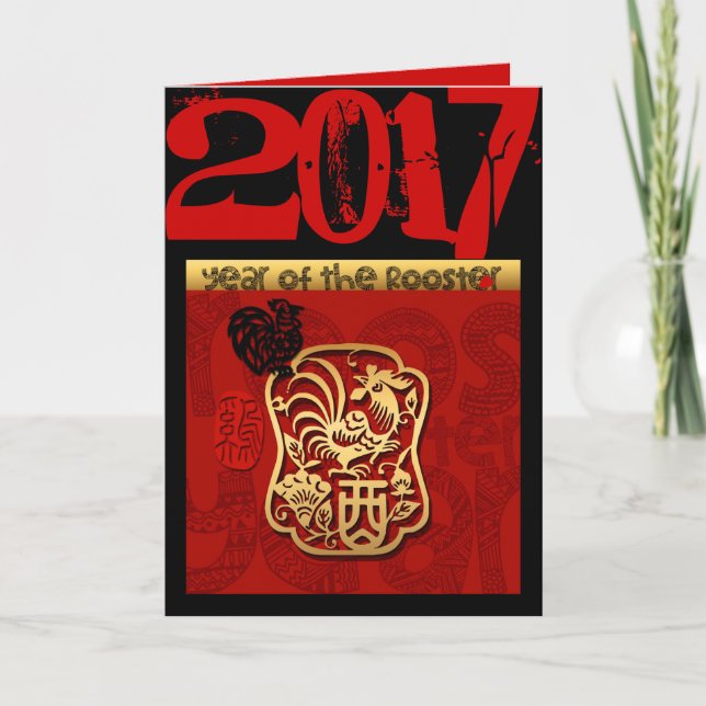Cartão De Festividades Cute Rooster Chinese New custom Year Birthday VGC2 (Frente)