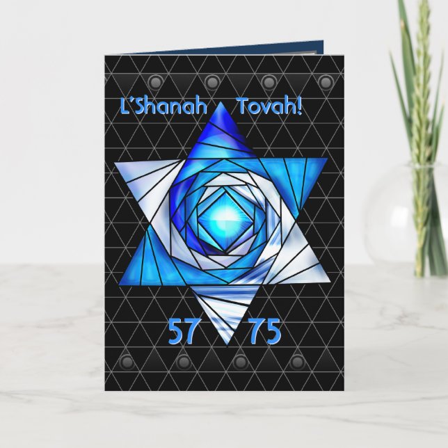 Cartão De Festividades Deco Judaica - High Holidays - Personalized (Frente)