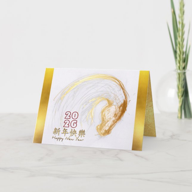 Cartão De Festividades Desenho original Cavalo Chinês Ano Novo 2026 HGC (Frente)