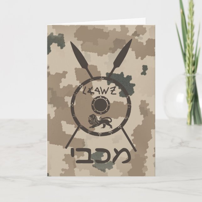Cartão De Festividades Desert Maccabee Shield E Spears (Frente)