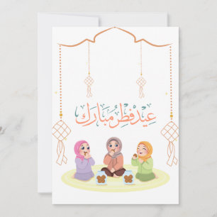 Cartão De Festividades Design de Celebração de Eid Aconchegante