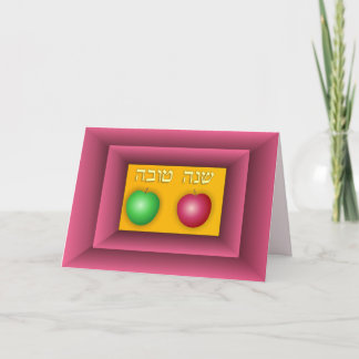 Cartão De Festividades Dois Apples Shanah Tovah Card