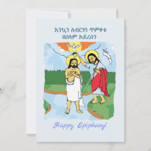 Download Happy Etiópia Epiphany Melkam Timket