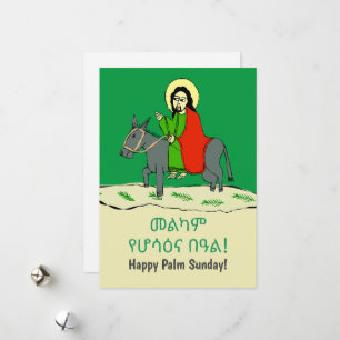Cartão De Festividades Download Happy Palm Sunday Amharic