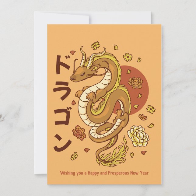 CARTÃO DE FESTIVIDADES DRAGÃO DE ANO NOVO CHINÊS (Frente)