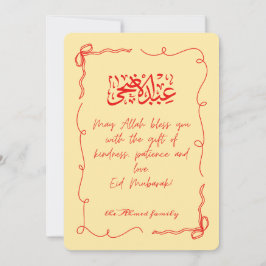 Cartão De Festividades Eid Adha Mubarak Festival Islâmico Espiritual Árab