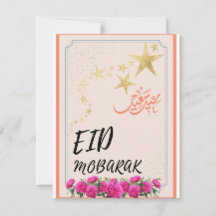Eid adhs Mubarak