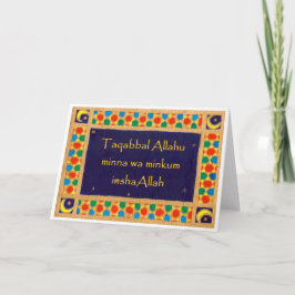 Cartão De Festividades Eid Card - Islamic Design Border with Message