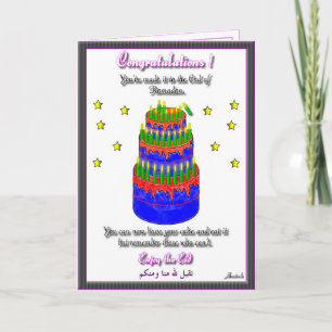 Cartão De Festividades Eid Fitr greeting card