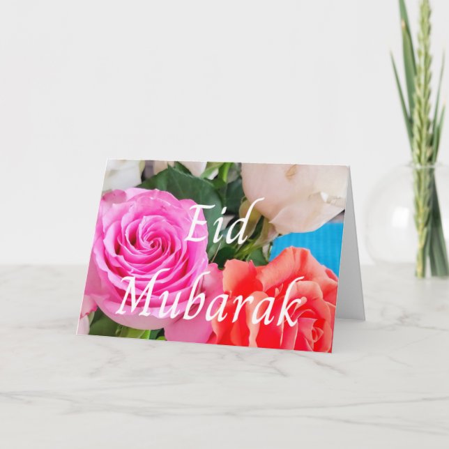 Cartão De Festividades Eid Islâmico (Frente)