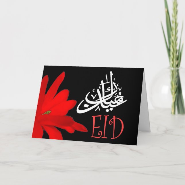 Cartão De Festividades Eid Mubarak (Frente)