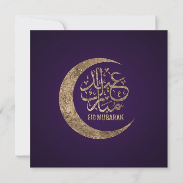 Cartão De Festividades Eid Mubarak (Frente)