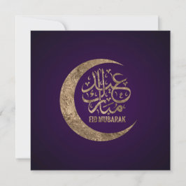 Cartão De Festividades Eid Mubarak