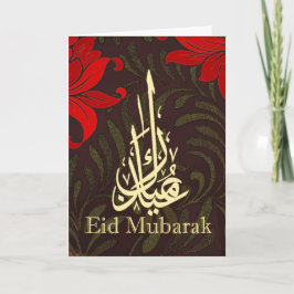 Cartão De Festividades Eid Mubarak