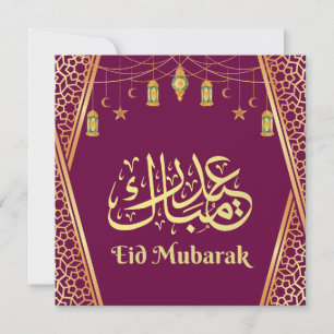 Cartão De Festividades Eid Mubarak Árabe Dourado E Roxo
