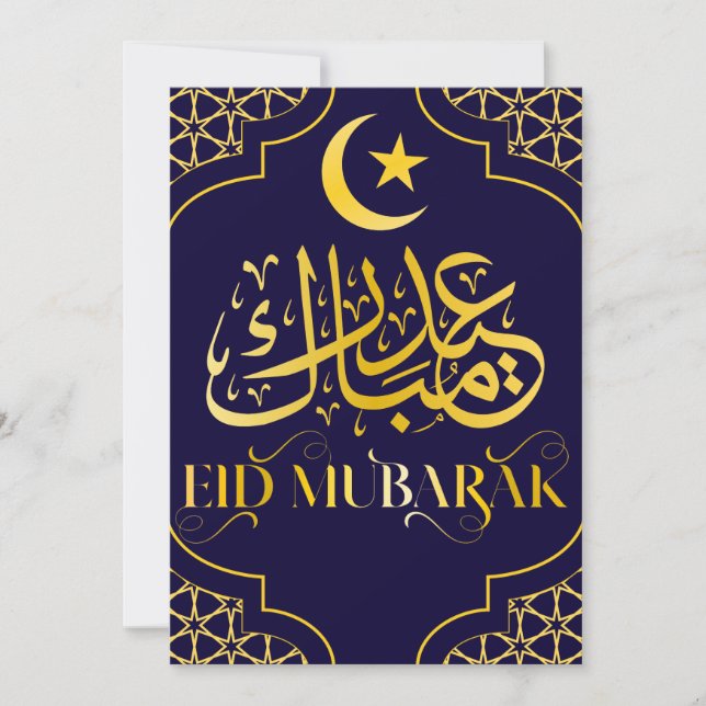 Cartão De Festividades Eid Mubarak árabe Elegante negro moderno Dourado (Frente)