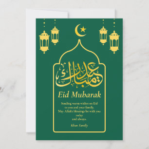 Cartão De Festividades Eid Mubarak Árabe Elegante Verde Moderno Dourado