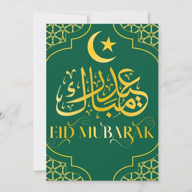 Cartão De Festividades Eid Mubarak Árabe Elegante Verde Moderno Dourado (Frente)