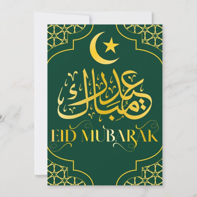 Cartão De Festividades Eid Mubarak Árabe Elegante Verde Moderno Dourado (Frente)