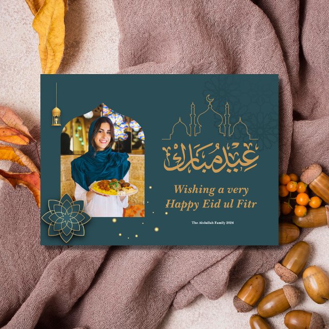 Cartão De Festividades Eid Mubarak Arch Árabe Eid Foto Saudação (Eid Mubarak Arabic Arch Eid Photo Greeting Holiday Card)