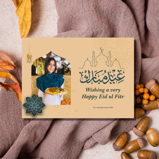Cartão De Festividades Eid Mubarak Arch Árabe Eid Foto Saudação (Eid Mubarak Arabic Arch Eid Photo Greeting Holiday Card)
