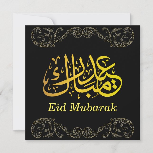 Cartão De Festividades Eid Mubarak Caligrafia Árabe Dourada Preta  (Frente)
