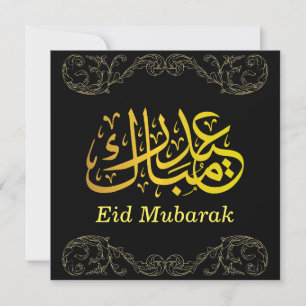Cartão De Festividades Eid Mubarak Caligrafia Árabe Dourada Preto Dourado