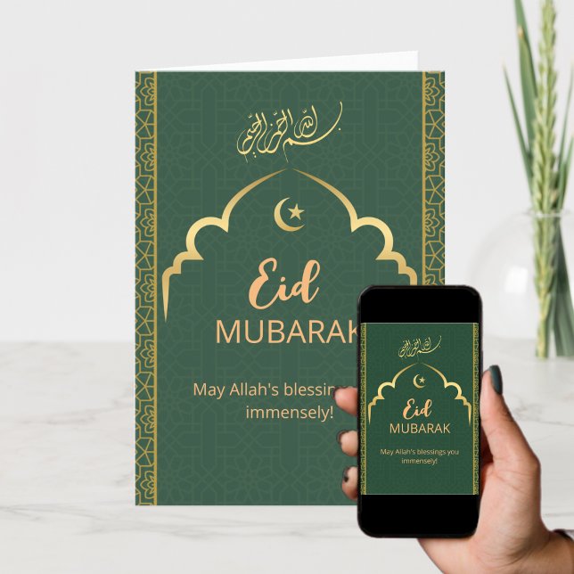 Cartão De Festividades Eid Mubarak Caligrafia Árabe Dourada Verde (Criador carregado)