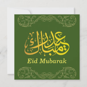 Cartão De Festividades Eid Mubarak Caligrafia Árabe Dourada Verde Dourado
