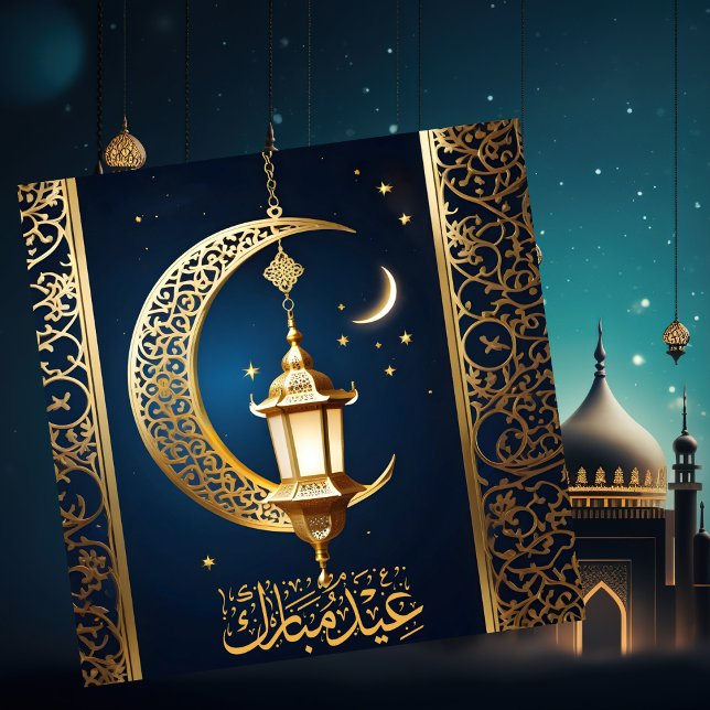 Cartão De Festividades Eid Mubarak Crescent Lanterna Islâmica Dourada Azu (Criador carregado)