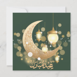 Cartão De Festividades Eid Mubarak Crescent Lanterna Islâmica Verde